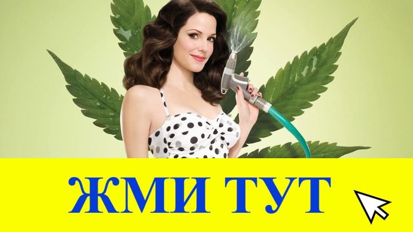 Купить наркотики в Вихоревке